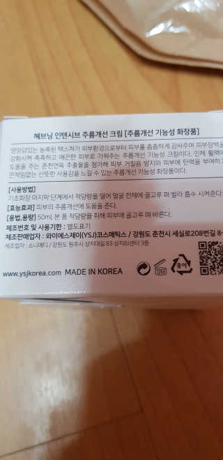 이영실님이 올린 리뷰 사진 1