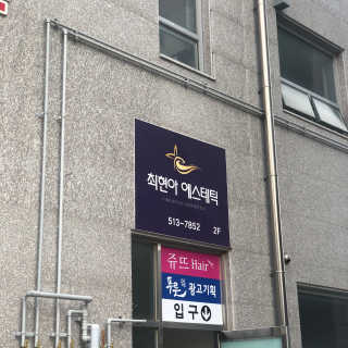 록이님이 올린 리뷰 사진 3