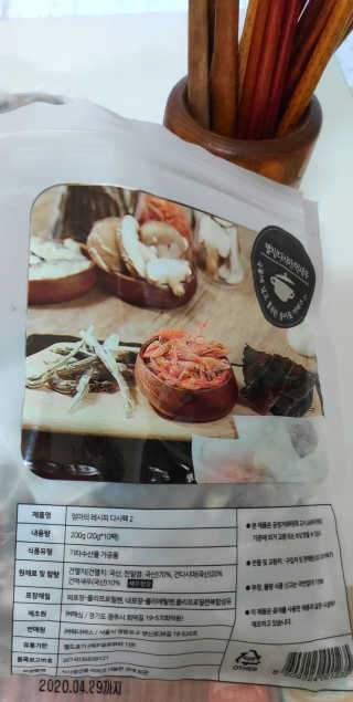 오똑하지님이 올린 리뷰 사진 3