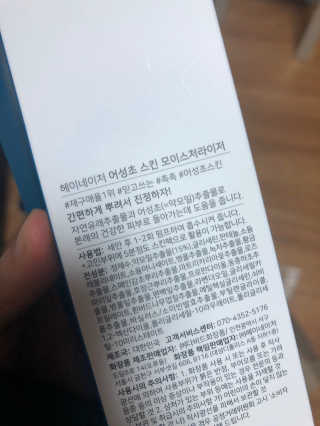 제인님이 올린 리뷰 사진 2