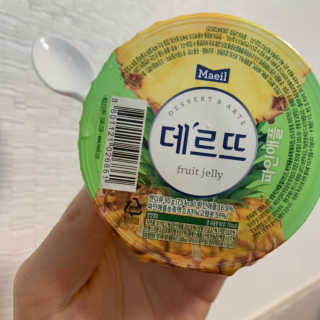 데르뜨 떠먹는 과일 3종, 짜먹는 과일 2종 총 10개 체험 — 4.5점을 준 리뷰어가 2020년 3월 올린 사용 사진