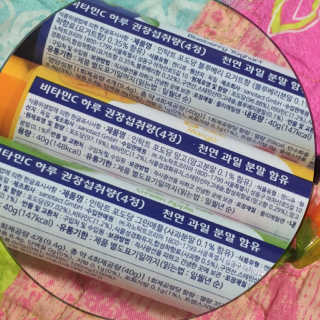 시큼한고냥이님이 올린 리뷰 사진 4
