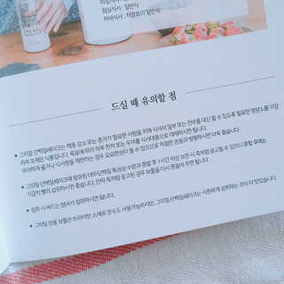 HyunjungPark님이 올린 리뷰 사진 3