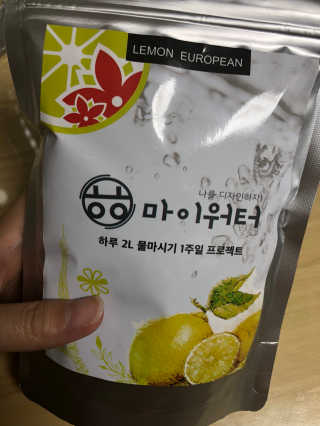 hodu_mom님이 올린 리뷰 사진 1