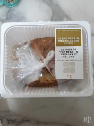 써니님이 올린 리뷰 사진 2