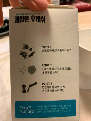 qkrdltnr77님이 올린 리뷰 사진 2