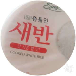 신송식품 신송 새반컵밥 4종 — 5점을 준 리뷰어가 2018년 6월 올린 사용 사진