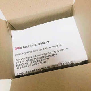 오!마이실리 오마이실리 반려동물 디퓨저 — 5점을 준 리뷰어가 2017년 11월 올린 사용 사진