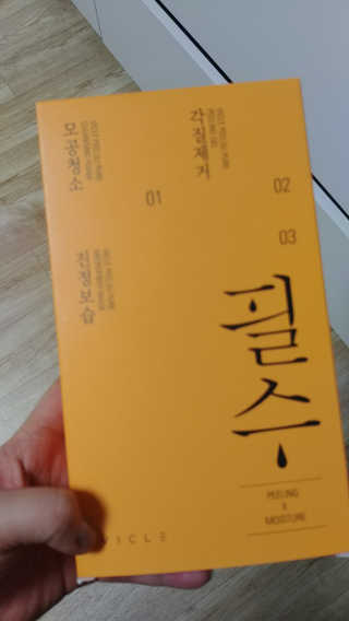 MinSeoJo님이 올린 리뷰 사진 1