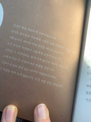 꼬마마녀님이 올린 리뷰 사진 2