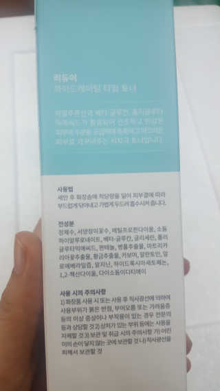 꾹꾹이님이 올린 리뷰 사진 3
