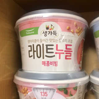 HanhaeLee님이 올린 리뷰 사진 2