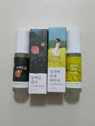 르플랑 제주 패브릭 퍼퓸 60ml 8종 — 5점을 준 리뷰어가 2018년 8월 올린 사용 사진