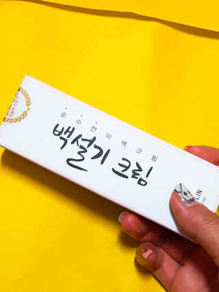 미진냥님이 올린 리뷰 사진 4