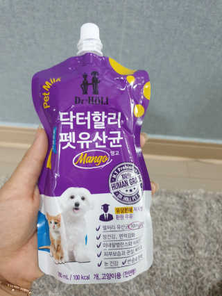 닥터할리펫밀크 8종 — 5점을 준 리뷰어가 2019년 6월 올린 사용 사진