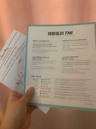 둥둥이님이 올린 리뷰 사진 3