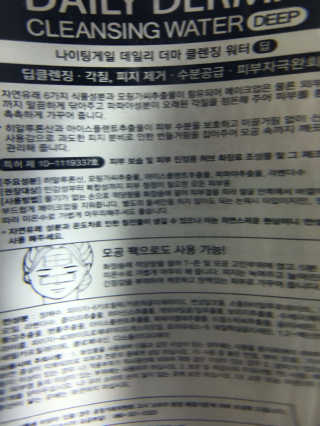 toutvabien님이 올린 리뷰 사진 4