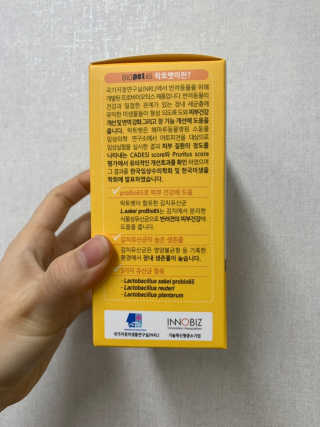 유산균하우스 [프로바이오닉]락토벳 — 4점을 준 리뷰어가 2019년 2월 올린 사용 사진