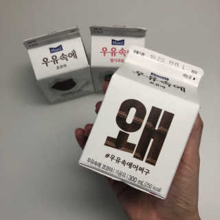 [매일유업] 우유속에 어쩌구_3개 세트 모바일 쿠폰 — 5점을 준 리뷰어가 2019년 10월 올린 사용 사진