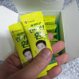 brinicle87님이 올린 리뷰 사진 4