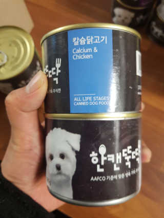 [펫토리아] BEST 한캔뚝딱 강아지 캔간식 — 4점을 준 리뷰어가 2019년 3월 올린 사용 사진