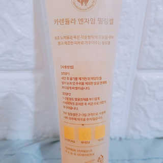타임인네이처 [더메디닥터] 카렌듈라 엔자임 필링젤 — 5점을 준 리뷰어가 2019년 3월 올린 사용 사진
