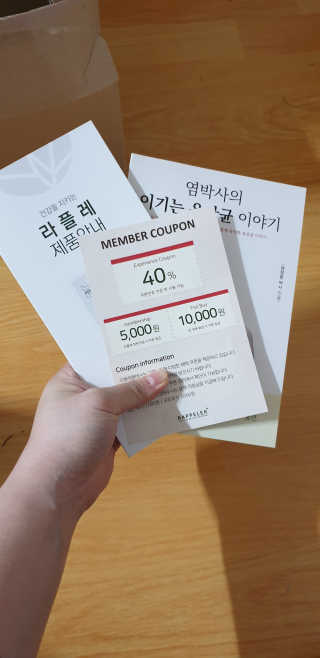 하뇽이♡님이 올린 리뷰 사진 4