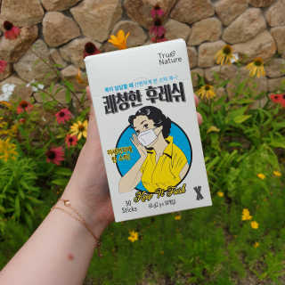 joanna님이 올린 리뷰 사진 1