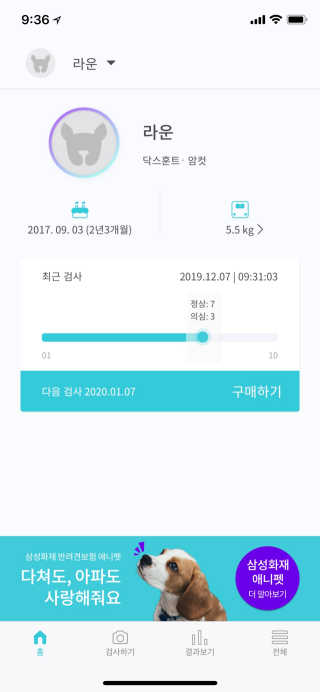 밍라맘님이 올린 리뷰 사진 1