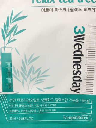화니핀코리아 아로마 마스크 6일 세트 — 3점을 준 리뷰어가 2017년 3월 올린 사용 사진
