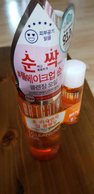 비알티씨 안티폴루션 풀메이크업 클렌징 오일 — 3.5점을 준 리뷰어가 2019년 3월 올린 사용 사진