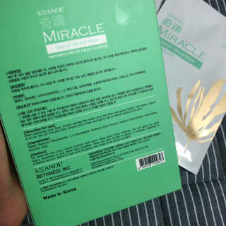 보타메디 씨놀®미라클마스크팩 — 4점을 준 리뷰어가 2019년 1월 올린 사용 사진