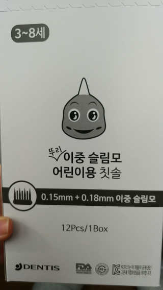 맘스러빙 뚜리공룡칫솔 부드러운모,이중슬림모 — 5점을 준 리뷰어가 2019년 8월 올린 사용 사진