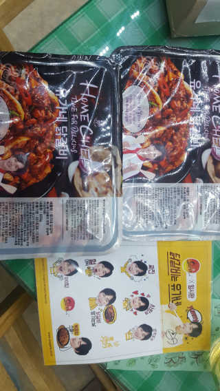 꾹꾹이님이 올린 리뷰 사진 1