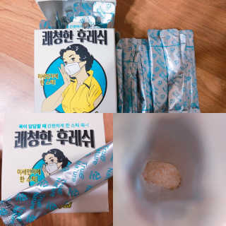 간절히바라던바다님이 올린 리뷰 사진 1