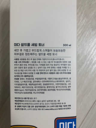 Ketchup님이 올린 리뷰 사진 2