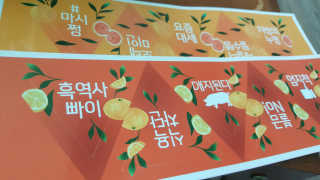 [쓰리케어] 무설탕 발효식초 맛있초 3종 — 5점을 준 리뷰어가 2017년 5월 올린 사용 사진