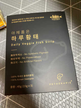 펫테라피 플레이트 야채품은 하루황태 — 2.5점을 준 리뷰어가 2019년 12월 올린 사용 사진