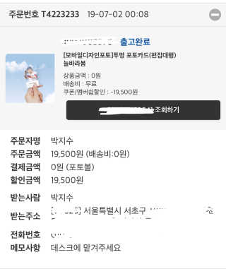우주멜론님이 올린 리뷰 사진 3