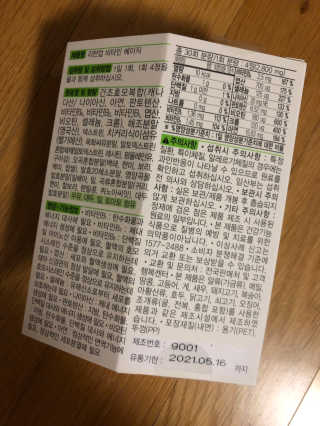 베일리님이 올린 리뷰 사진 2