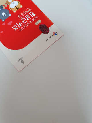 순두부맘님이 올린 리뷰 사진 3