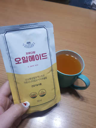 자유다방 오일에이드 가벼운 5일 다이어트플랜 — 5점을 준 리뷰어가 2020년 2월 올린 사용 사진