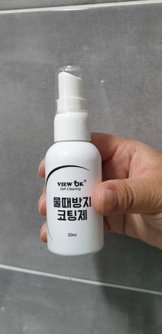 뷰오케이 욕실 화장실 셀프 물때제거 코팅제,리무버 50ml — 4.5점을 준 리뷰어가 2019년 5월 올린 사용 사진