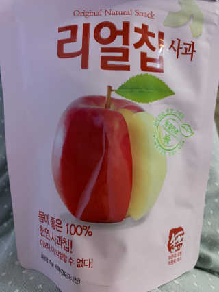 [맘마레시피] 내 취향에 따라 고르는 간식박스 2종 택1 — 5점을 준 리뷰어가 2020년 3월 올린 사용 사진