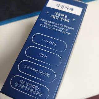 귀욤춉춉님이 올린 리뷰 사진 3