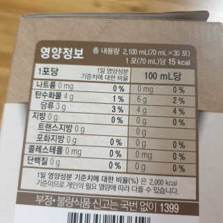 초초님이 올린 리뷰 사진 3