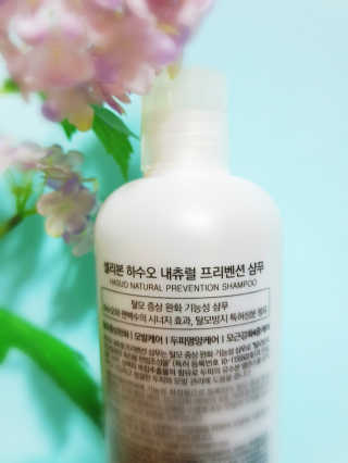 셀리본 하수오 내츄럴 프리벤션 탈모관리 샴푸 300ml — 5점을 준 리뷰어가 2019년 11월 올린 사용 사진