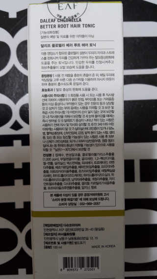 달리프 클로렐라 베러 루트 헤어토닉 100ml — 5점을 준 리뷰어가 2019년 9월 올린 사용 사진