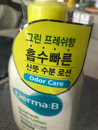 더마비 데오프레쉬 바디 로션 — 4점을 준 리뷰어가 2019년 5월 올린 사용 사진