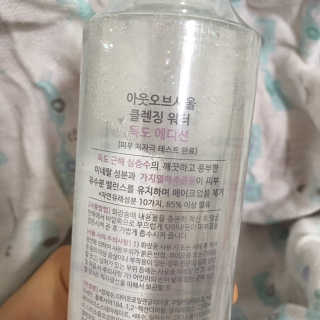 킴앤추 (KIM&CHOO) 아웃오브서울-독도 클렌징워터or 밸런싱토너 — 5점을 준 리뷰어가 2018년 12월 올린 사용 사진